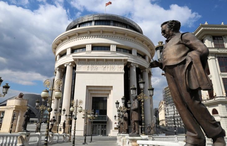 Financial Police files criminal complaint to Skopje Public Prosecutor's Office 