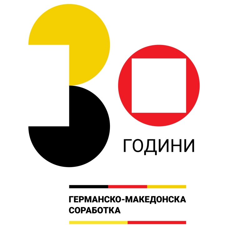 German Embassy celebrates “30 years of German-Macedonian cooperation”