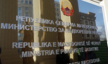 MFA: Blagoevgrad Municipal Council Declaration contradicts intention of building trust between N. Macedonia and Bulgaria