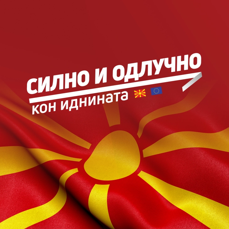 СДСМ: ВМРО-ДПМНЕ е континуитет на Ванчо Михајлов 