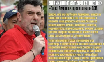 Димоски: Нема да дозволиме напад на синдикалецот Стојанче Кашиковски