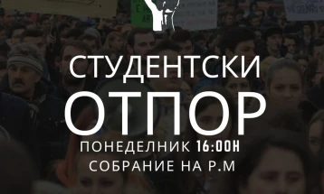 Движењето „Студентски отпор“ најави протест пред Собранието