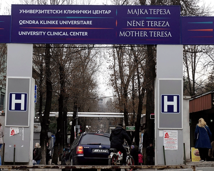 Државата ќе обезбеди средства за сервисирање на долгот за струја на Клиничкиот центар во Скопје
