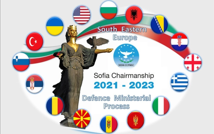 Во Бугарија дводневен форум на министрите за одбрана од Југоисточна Европа