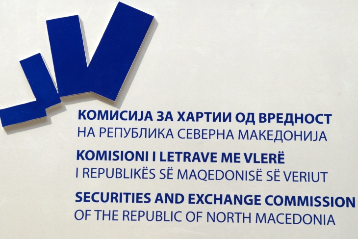 КХВ ја одобри првата општинска обврзница на домашниот пазар на хартии од вредност