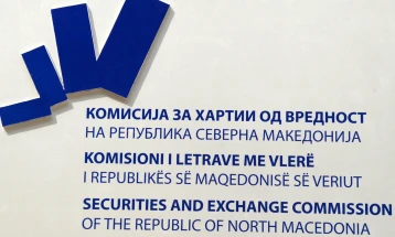 КХВ ја одобри првата општинска обврзница на домашниот пазар на хартии од вредност