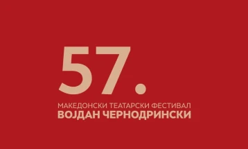 Едукативни работилници за ученици и наставници на 57. МТФ „Војдан Чернодрински“