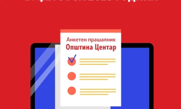 Герасимовски: Граѓаните може да пополнат онлајн прашалник и да предложат проекти за својата населба