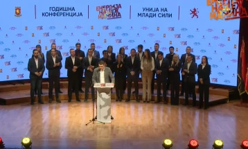 Обраќање на Христијан Мицкоски на годишната конференција на УМС на ВМРО-ДПМНЕ