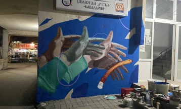 Исцртан графит пред  Младински центар Кавадарци со порака ,,Сите сме еднакви
