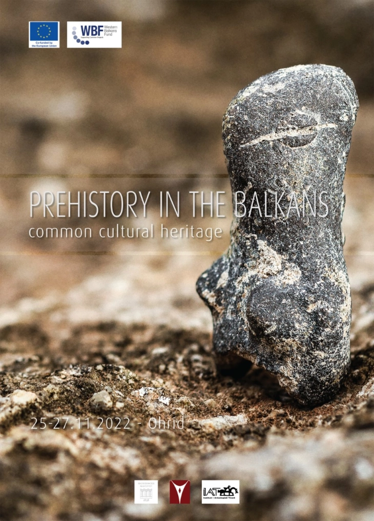 Меѓународна конференција и проект „Prehistory in the Balkans“