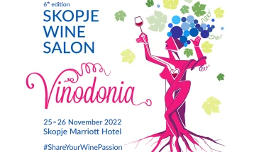 Шесто издание на винскиот салон „Винодонија“