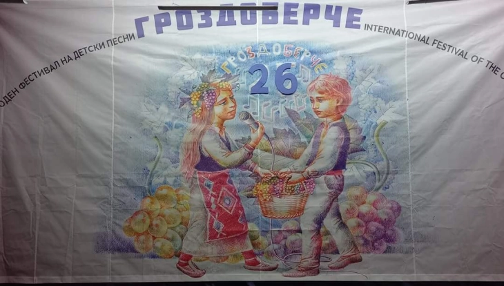 Детскиот фестивал „Гроздоберче“ по 26 пат вечерва во Кавадарци 
