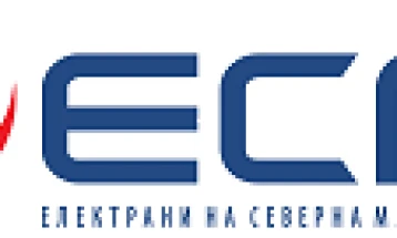 ESM secures gas for Skopje heating plants by end of November 