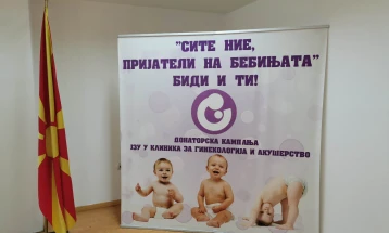 North Macedonia marks significant decrease in number of premature babies 