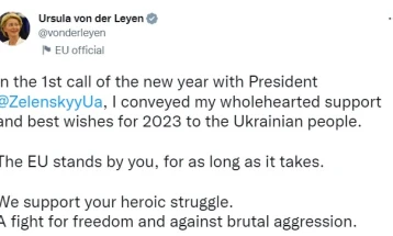 Фон дер Лајен и вети на Украина поддршка од ЕУ во „херојската борба“
