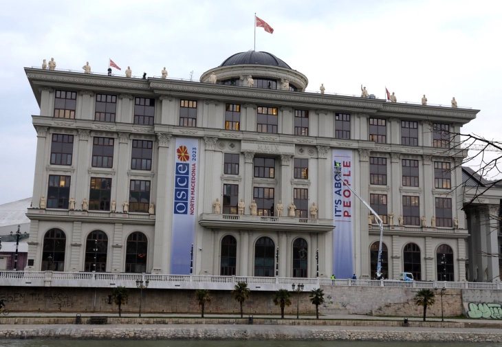 MFA calls on Sofia to disassociate from inappropriate remarks by Bulgarian politicians