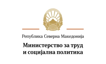 Богојавление 19 јануари неработен за граѓаните од православна вероисповед