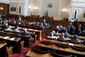 Бугарскиот парламент усвои резолуција за Северна Македонија