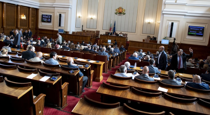 Bulgarian Parliament adopts resolution on North Macedonia