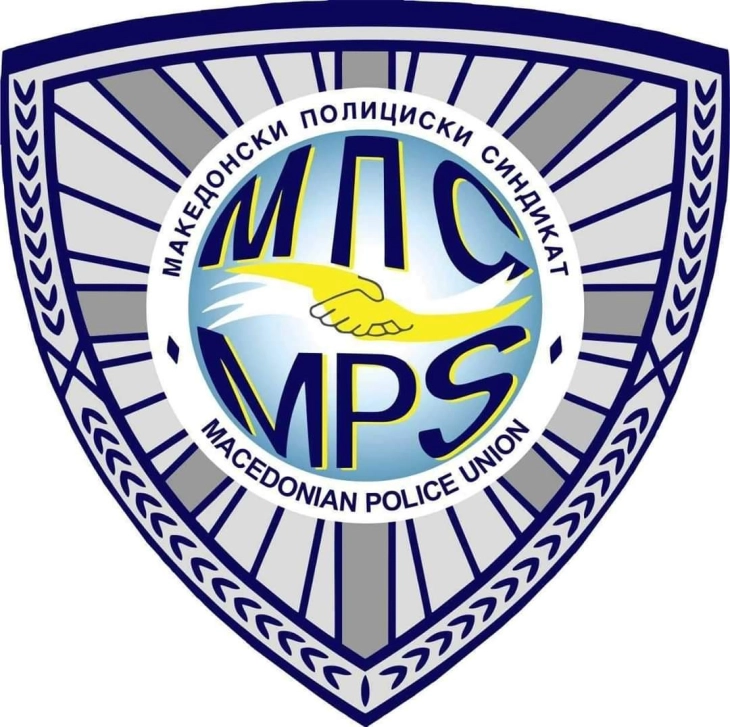 МПС ги повика членовите на 4 февруари доследно да ги извршуваат задачите, а политичките партии да не ги заплашуваат вработените во безбедносните служби