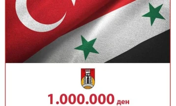 Куманово одвои милион денари за Турција и Сирија