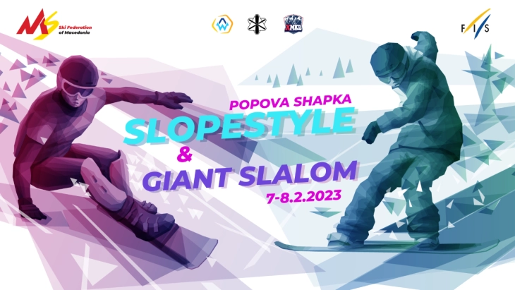 Попова Шапка домаќин на државното првенство во сноуборд и ФИС Сноуборд Куп 2023