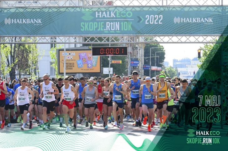 Почна пријавувањето за трката „Халк-еко Скопје трча 10 км“ на 7 мај