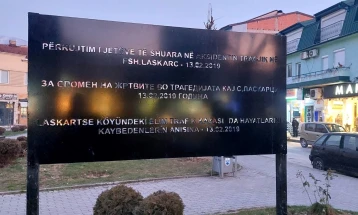 Në Gostivar u shënua katër vjetori i tragjedisë së Llaskarcës