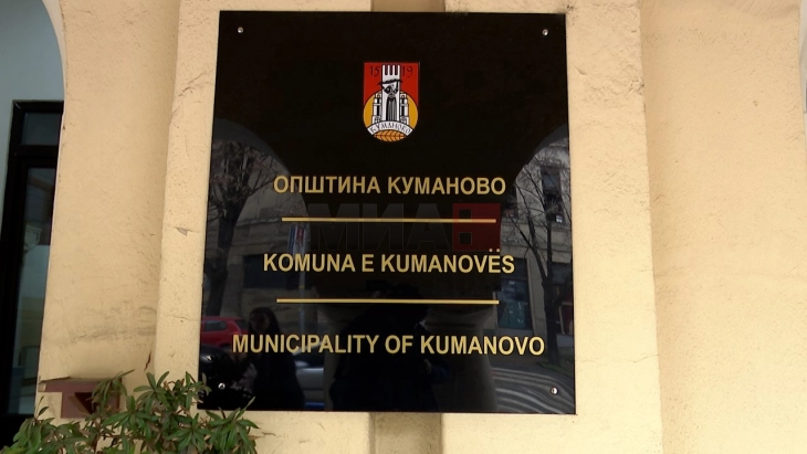 Општина Куманово ги повика здруженијата да понудат социјални услуги за ранливи категории граѓани