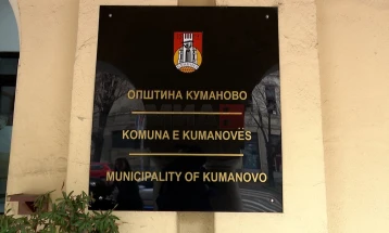 Општина Куманово ги повика здруженијата да понудат социјални услуги за ранливи категории граѓани