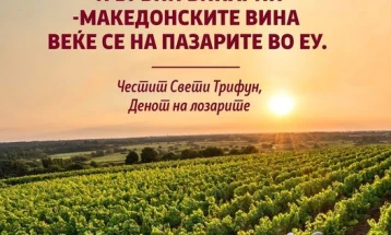 Маричиќ: Македонските вина веќе се на пазарите на ЕУ, честит Ден на лозарите