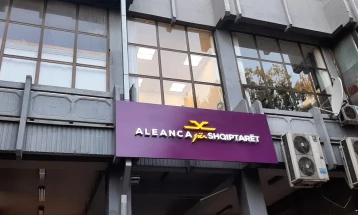 Aleanca për Shqiptarët: Drejtësia për tragjedinë në Llaskarcë po zvarritet në gjykatë