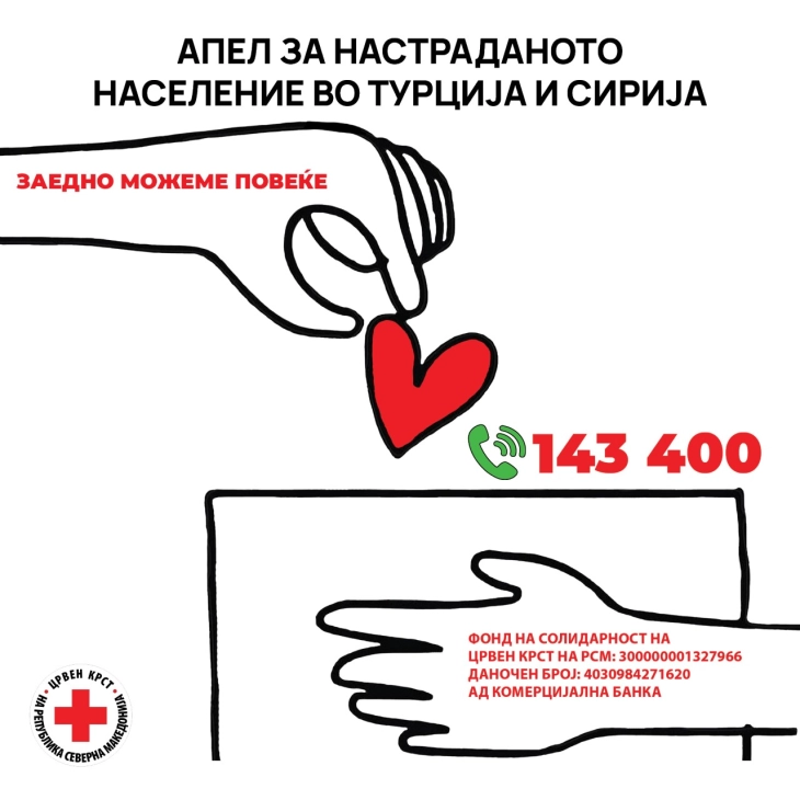 Citizens, Red Cross collect Mden 30,378,353 in aid for Turkey and Syria earthquake victims