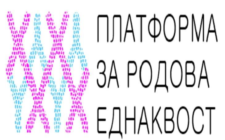 Реакција на Платформата за родова еднаквост за поткастот на Лазаров со гостин Латас
