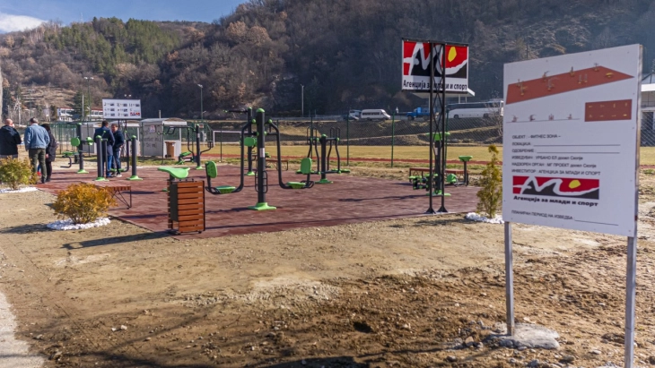 АМС промовираше нова фитнес-зона на отворено во Крива Паланка