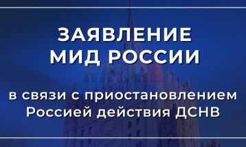 MPJ ruse: Moska do të vazhdojë të respektojë kufizimet strategjike ofensive pavarësisht pezullimit të START-it të Ri