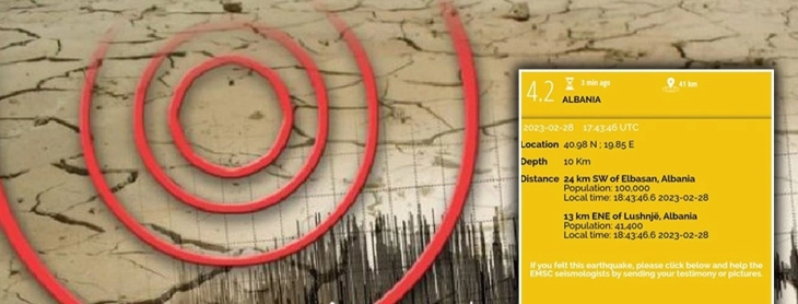 Земјотрес од 4,1 степен во Албанија