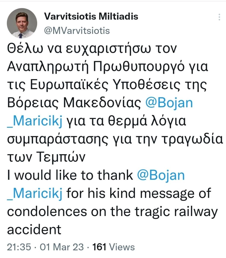 Varviciotis falënderon Mariçiqin për ngushëllimet e shprehura për aksidentin hekurudhor