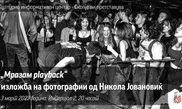 Nikola Jovanovikj's 'I Hate Playback' photo exhibit to open