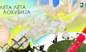 Презентација на проектот „Лета, лета Локубија“ на Елена Чемерска