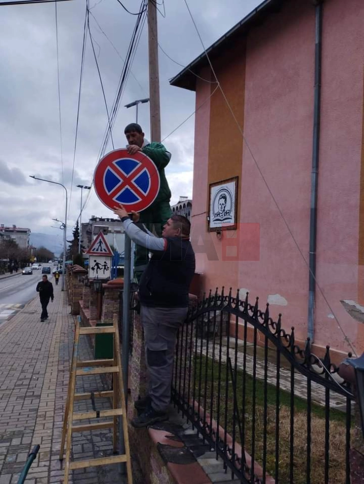 Се поставува нова сообраќајна сигнализација во Македонска Каменица
