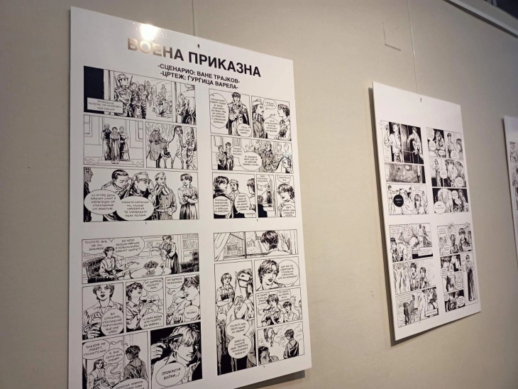 Во Велес отворена мултимедијална патувачка стрип изложба „Cаn for Balkans“