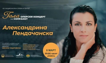 Оперски гала концерт со Александрина Пендачанска утре во Скопје