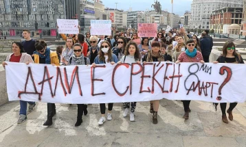 Filloi Marshi për të drejtat e grave në Shkup