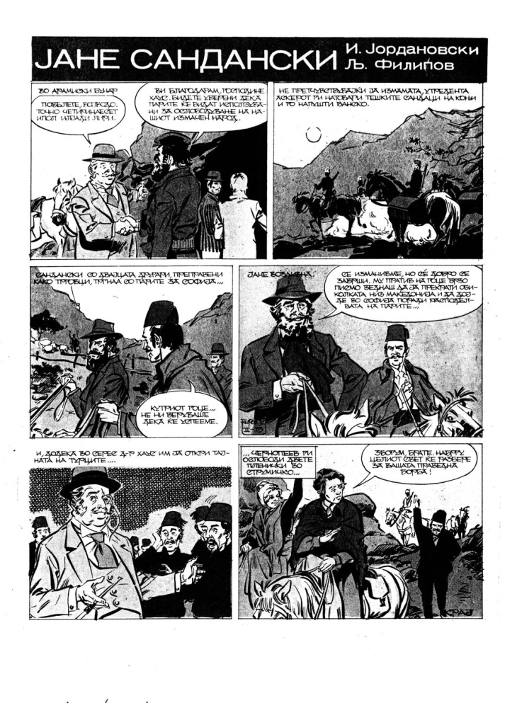 Славко Јаневски прв Македонец кој напишал стрип