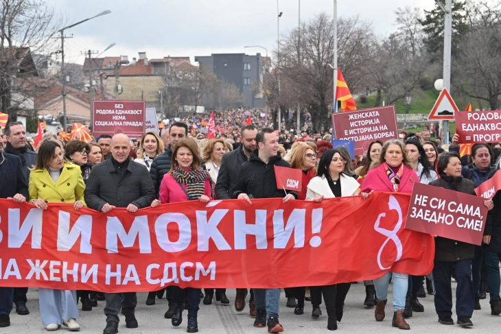 Осмомартовскиот марш во организација на Форумот на жени на СДСМ