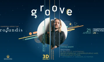 Profundis to give 'Groove' concert on April 21