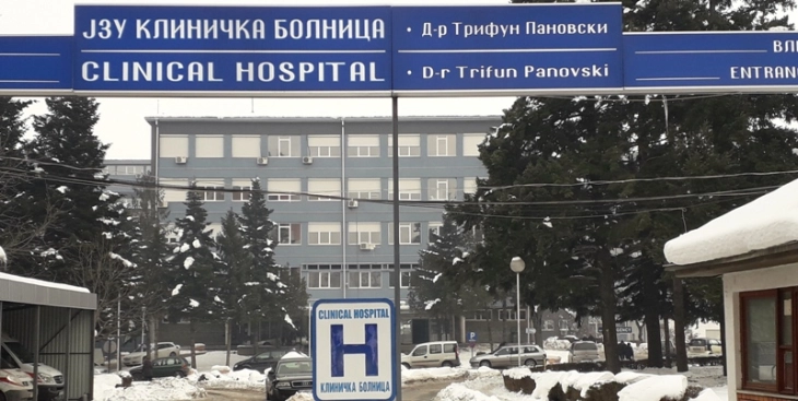 ДЗСИ по вонредениот инспекциски надзор во болницата во Битола: Не се констатирани недостатоци во рамки на ДЗСИ