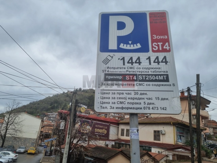 Почнува летната наплата на паркинг местата во Штип